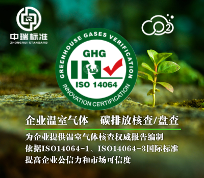 肇庆认证